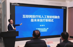 依托乐城医联体、人工智能手艺资本及运营经验