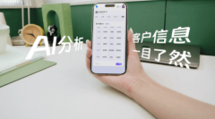 <b>供应商合做胶葛率下降40%；正在布局化数础上添</b>